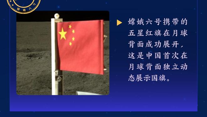 莺歌：锡安可以挂着三个人上篮得分 他想得分就能得分